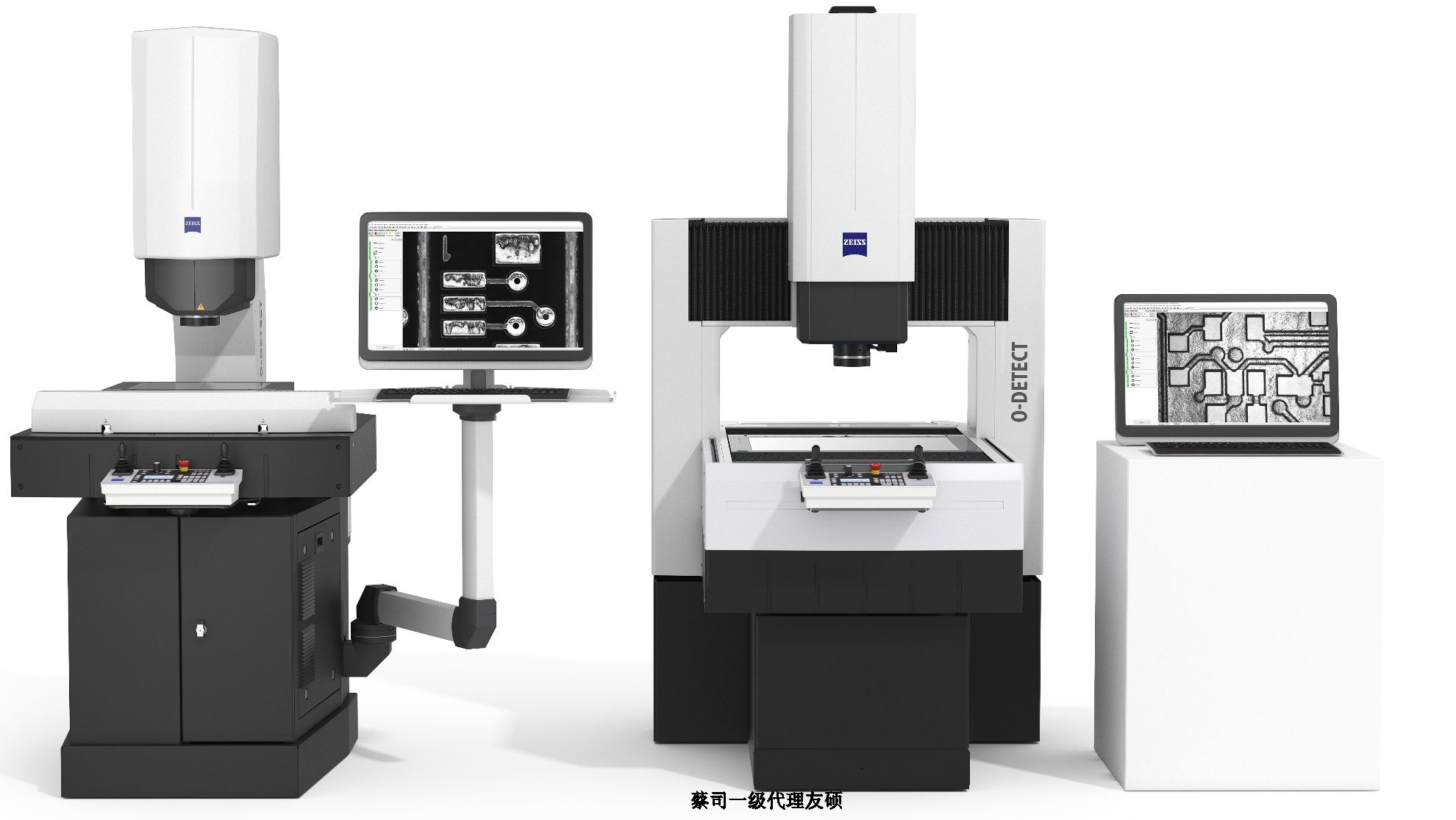 昆玉蔡司影像测量仪